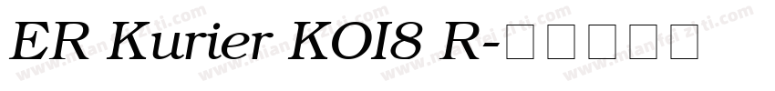 ER Kurier KOI8 R字体转换